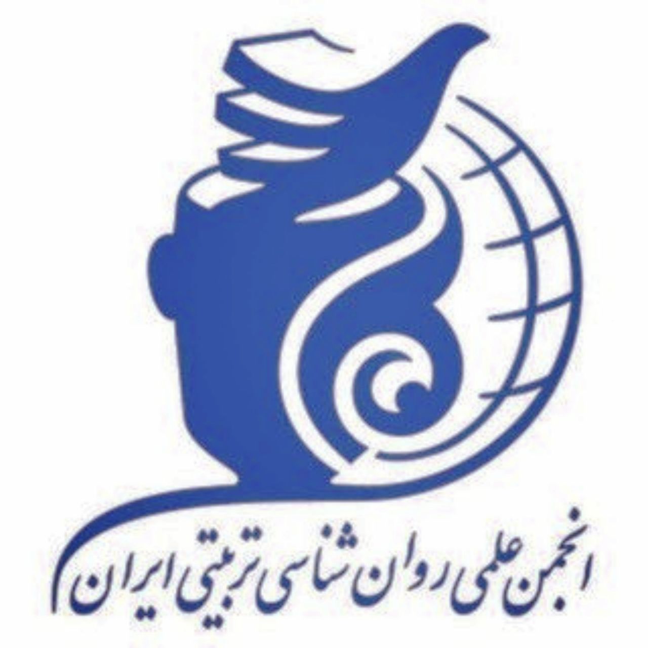 کانال رسمی انجمن روان شناسی تربیتی ایران